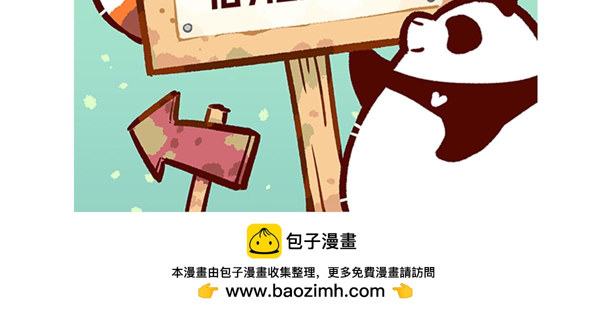 第270话-第271话