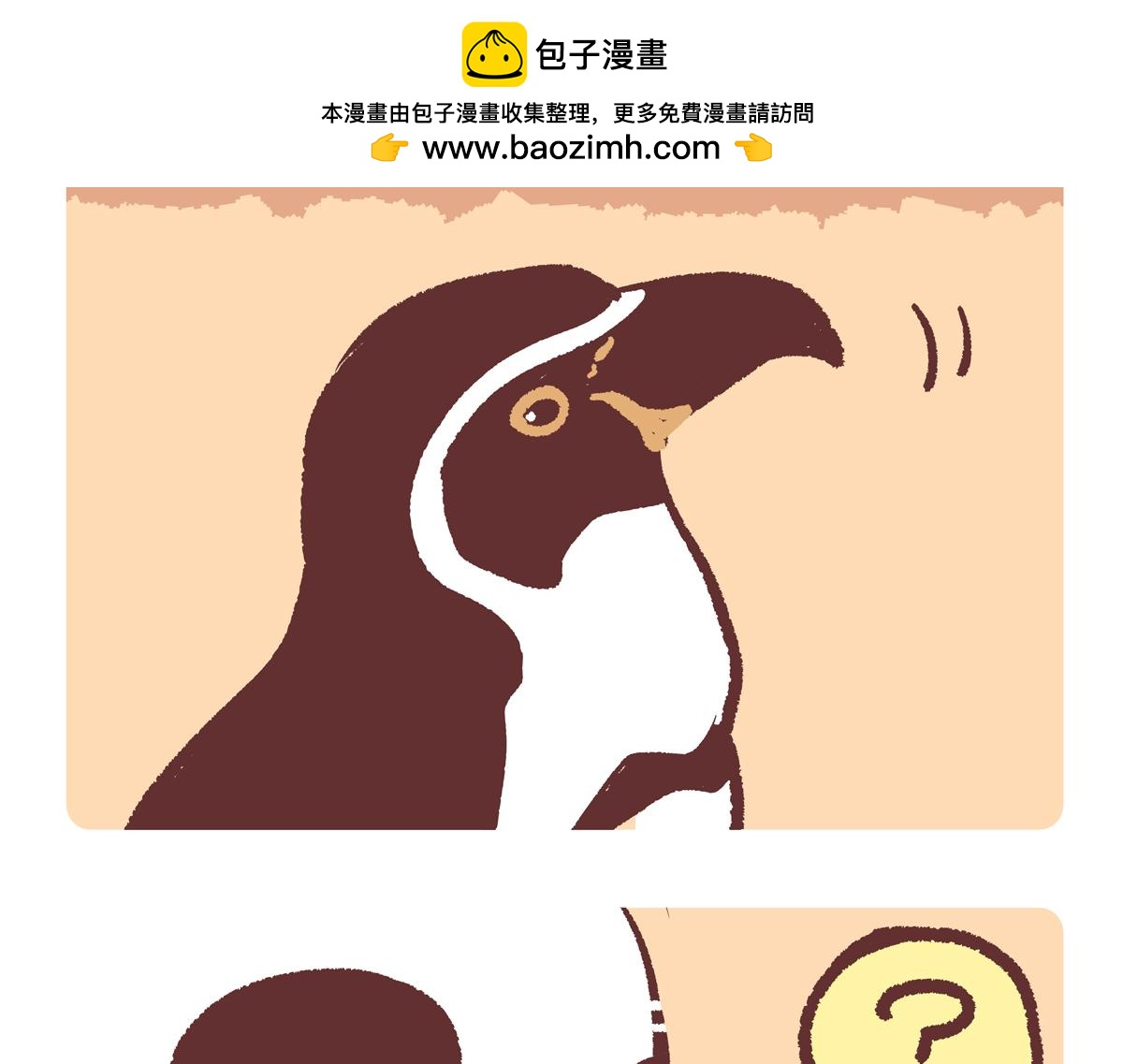 第270话-第271话