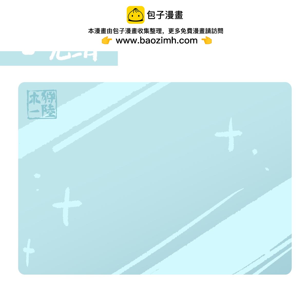 第272话-第273话