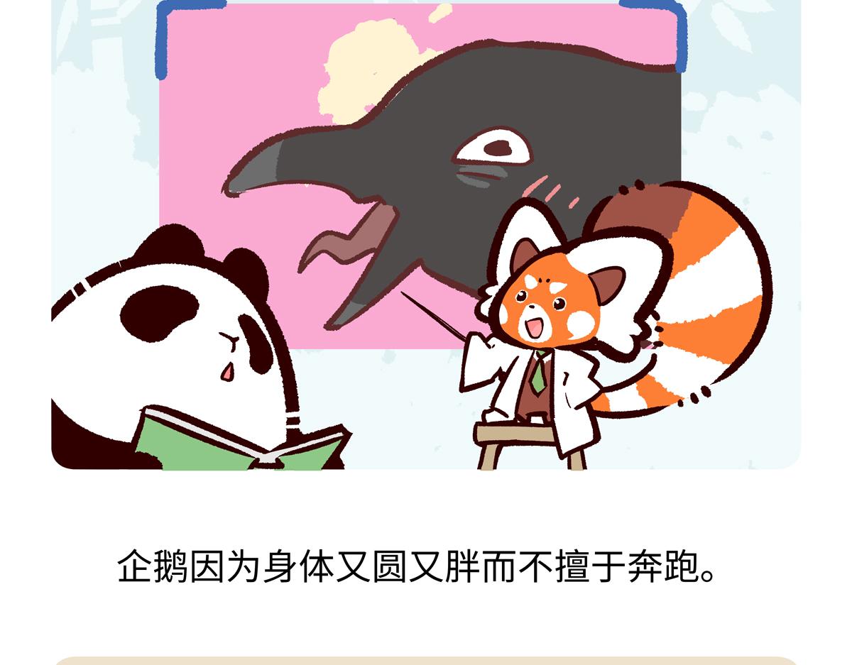 第272话-第273话