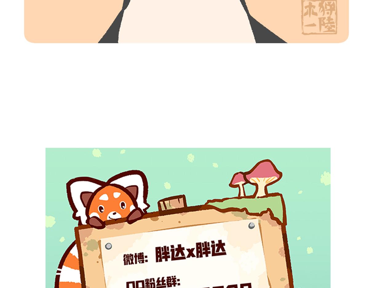 第272话-第273话