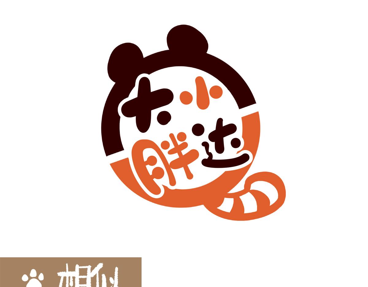第276话-第277话