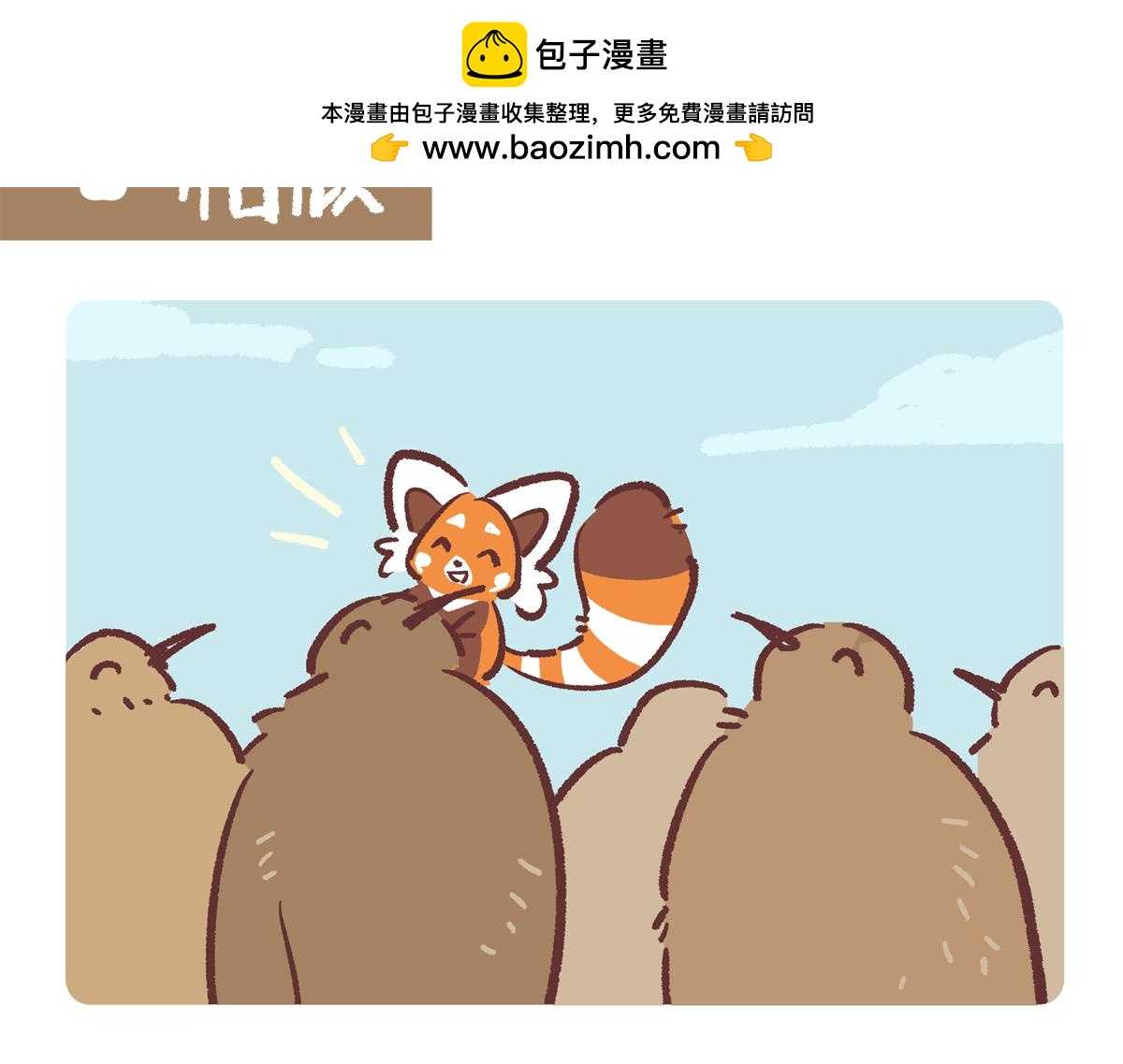 第276话-第277话