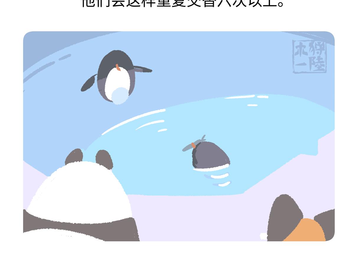第276话-第277话