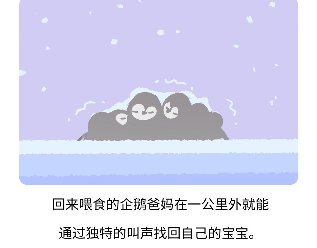 第276话-第277话