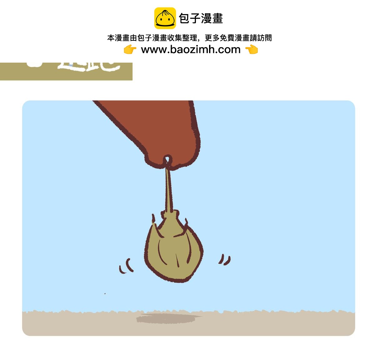 第278话-第279话