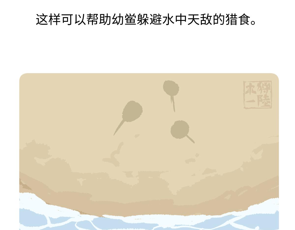 第278话-第279话
