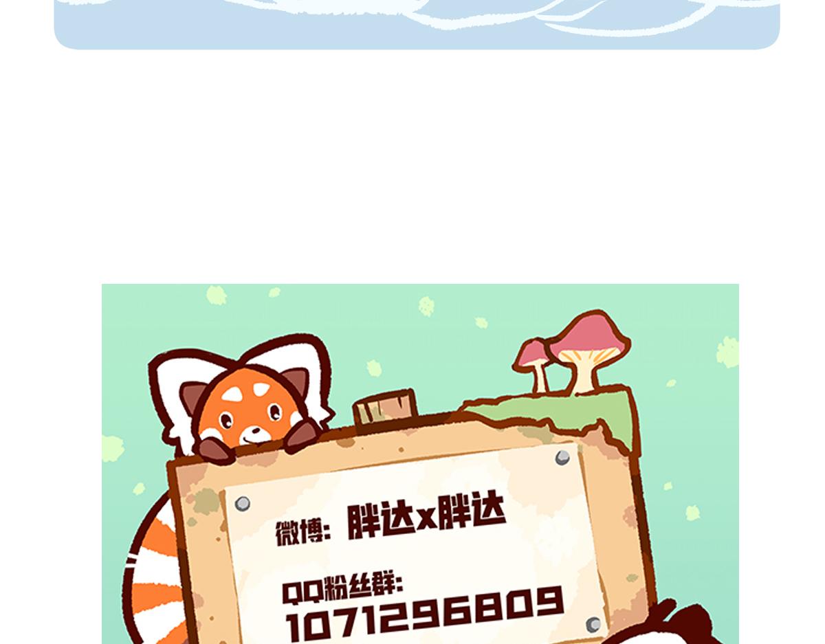 第278话-第279话