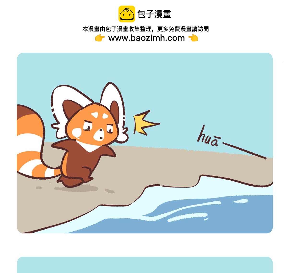 第278话-第279话