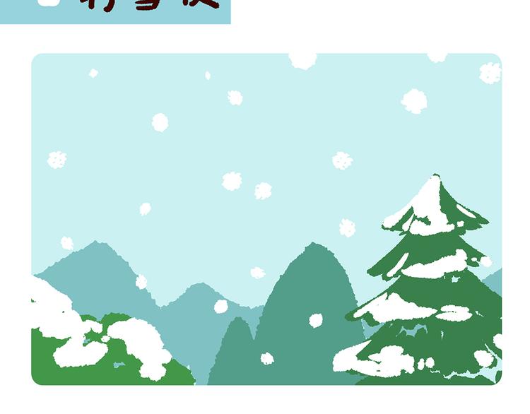 第28话-第29话