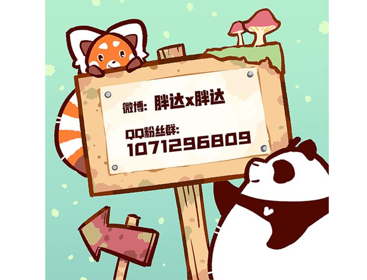 第28话-第29话