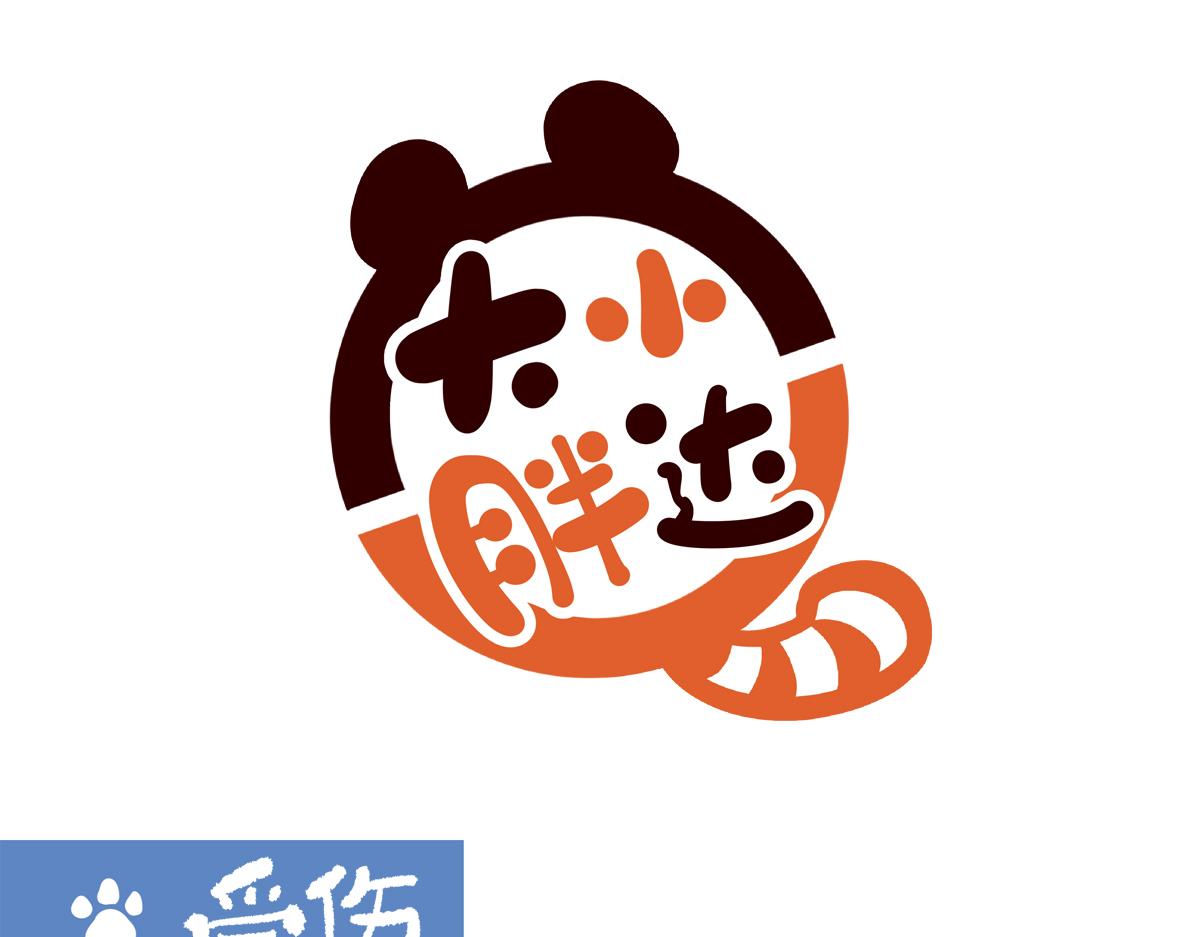 第280话-第281话