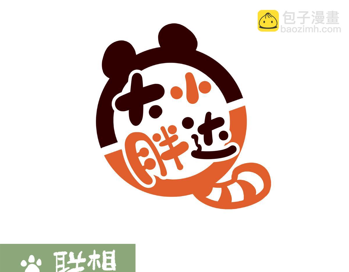 第280话-第281话