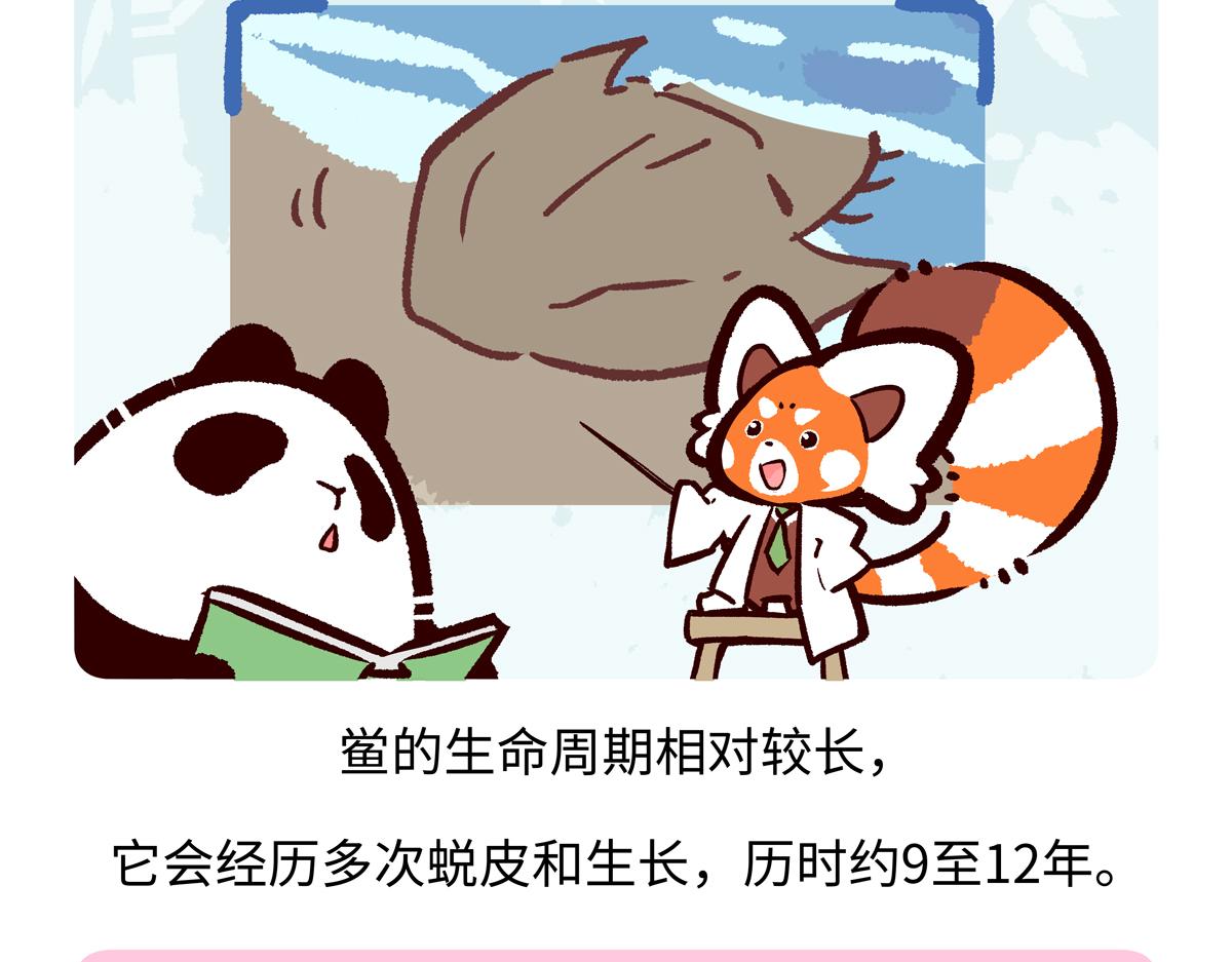 第280话-第281话