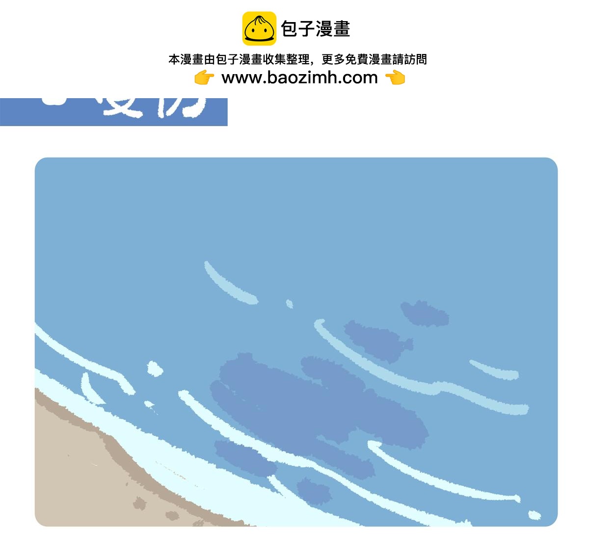 第280话-第281话
