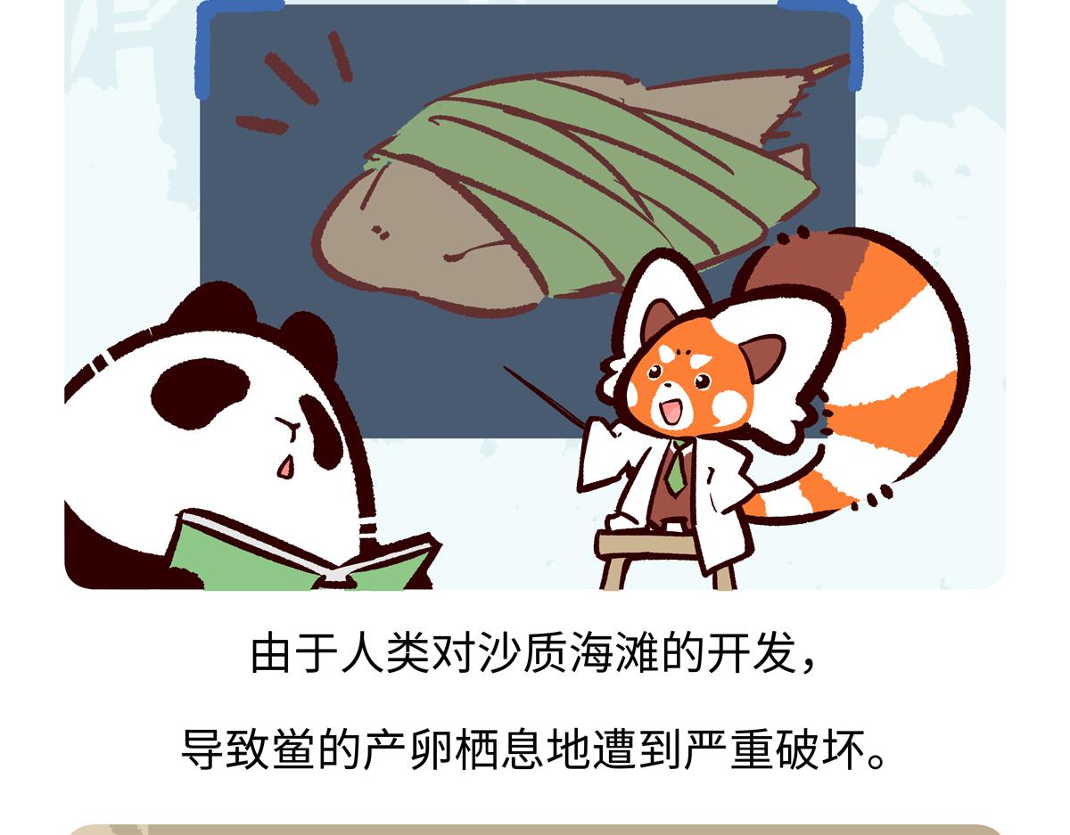 第280话-第281话
