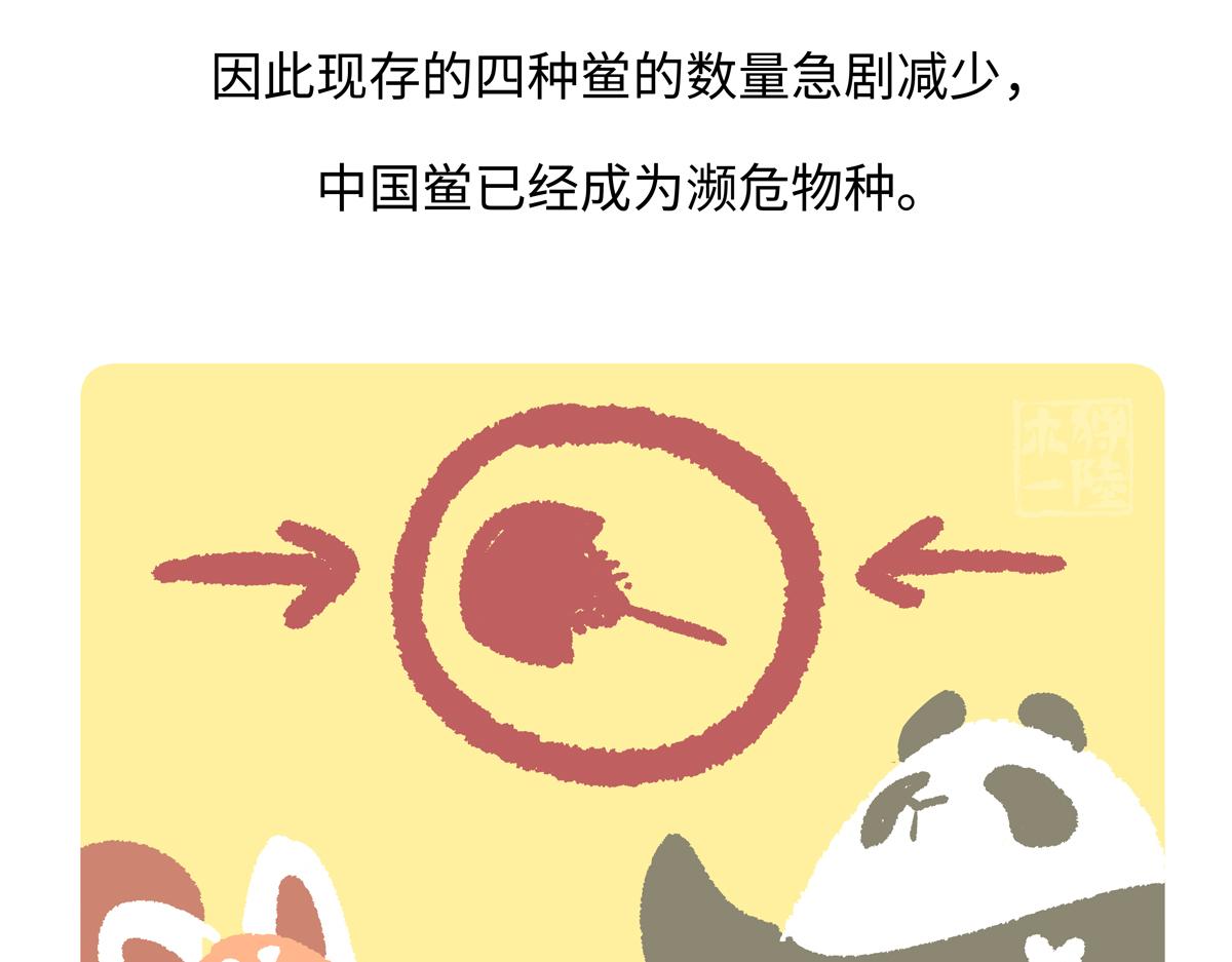 第280话-第281话