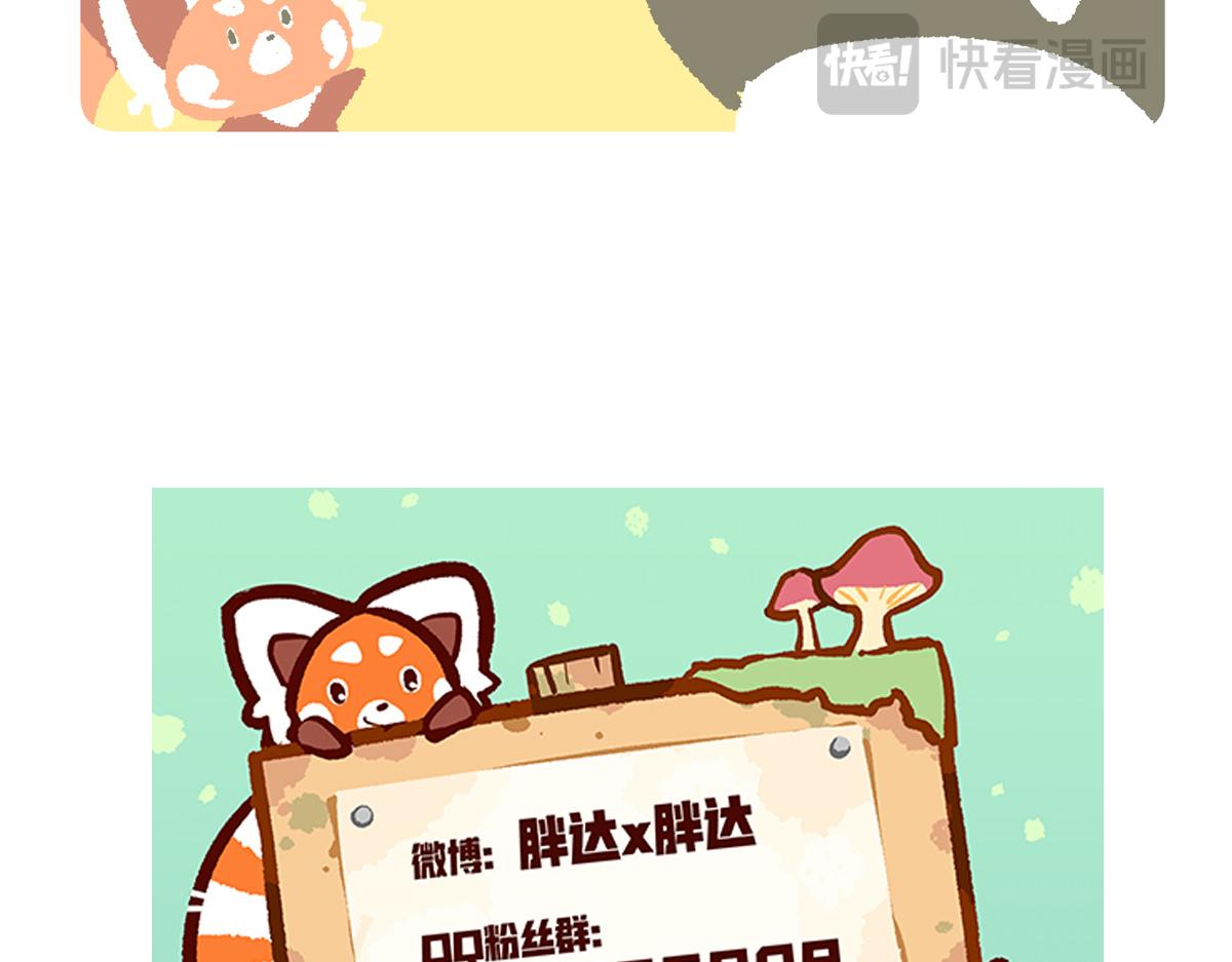 第280话-第281话