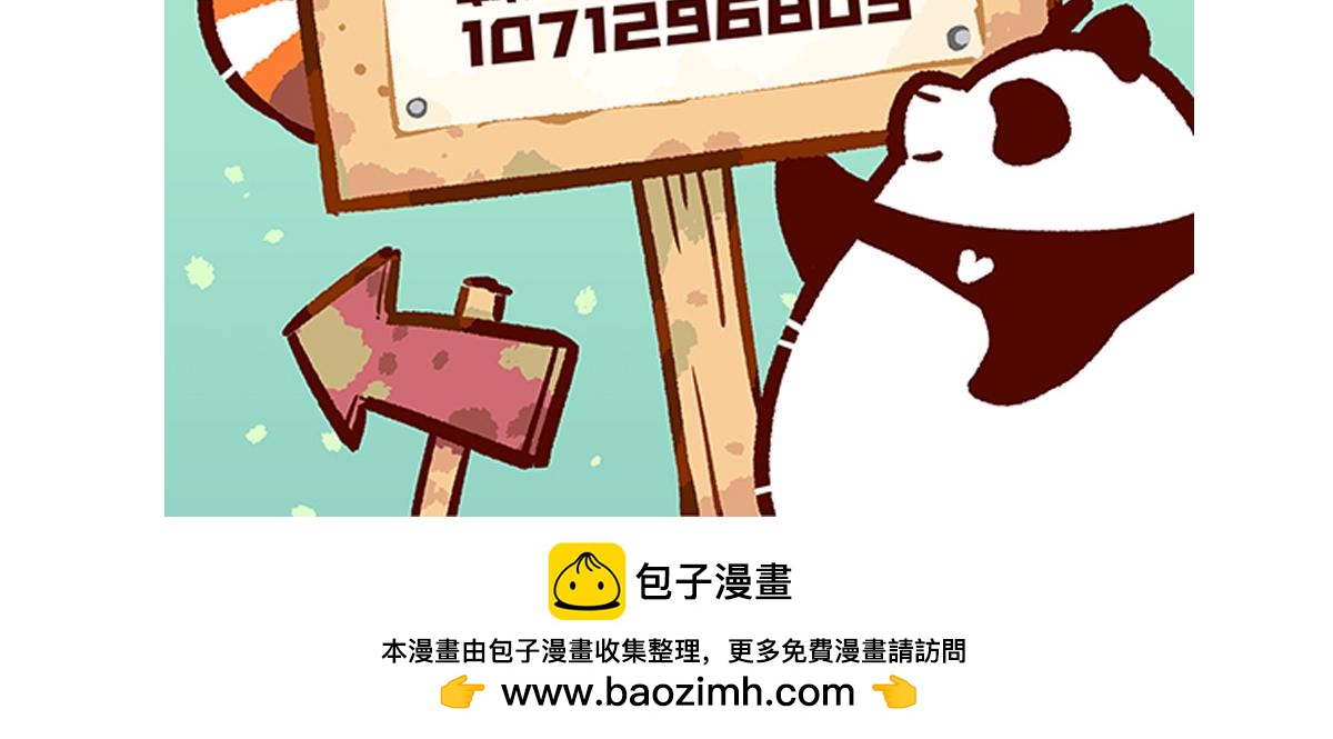 第280话-第281话