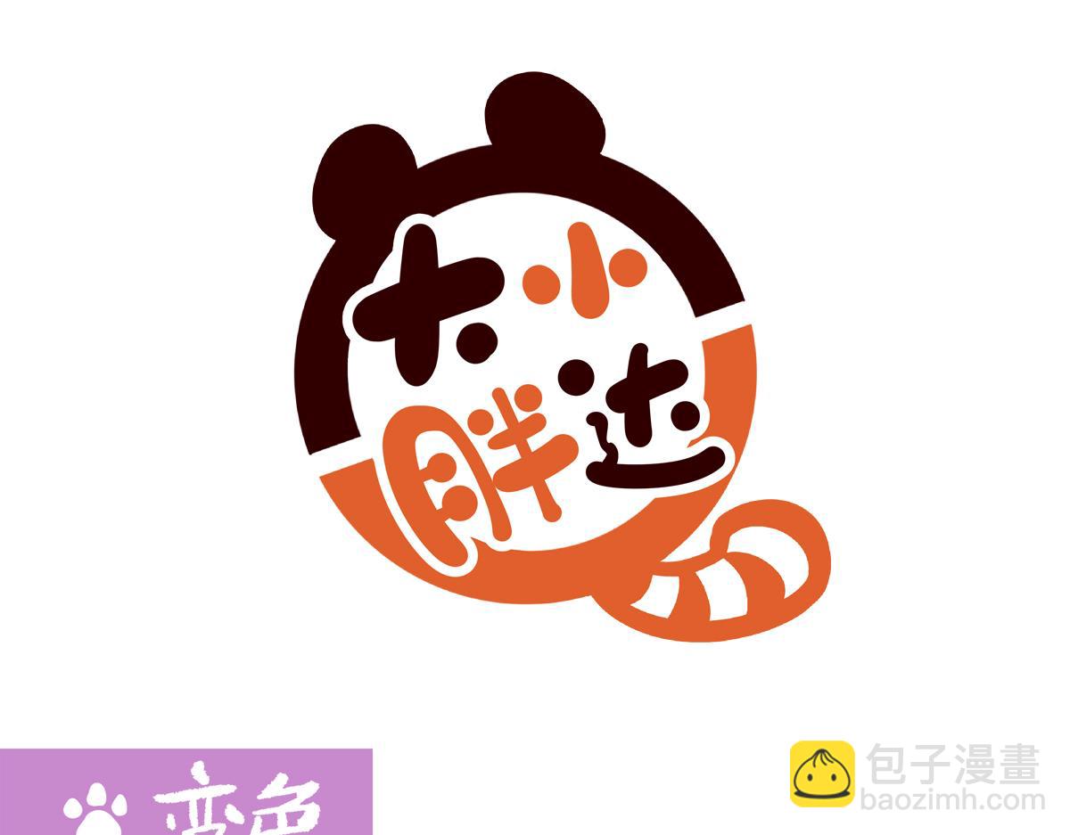 第282话-第283话