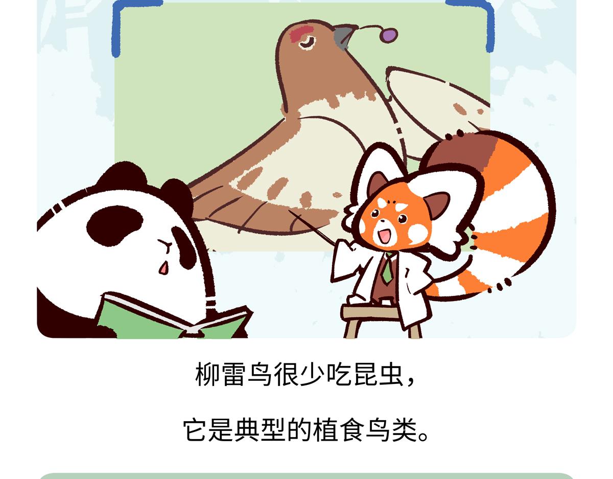 第282话-第283话
