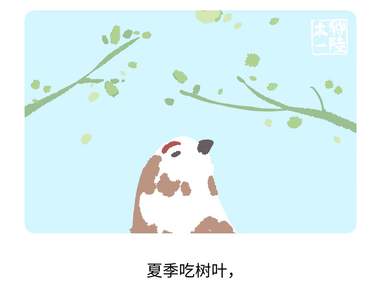 第282话-第283话