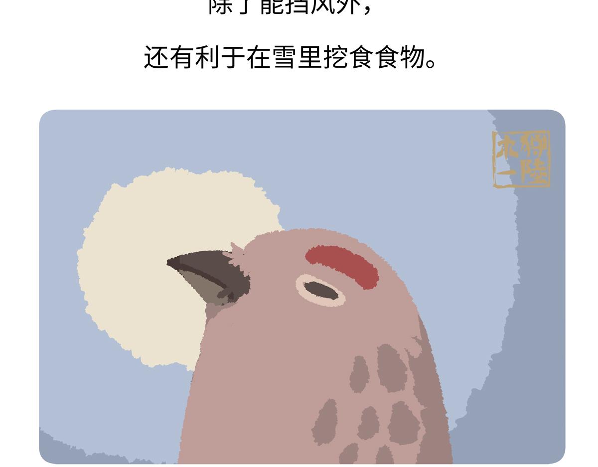 第282话-第283话