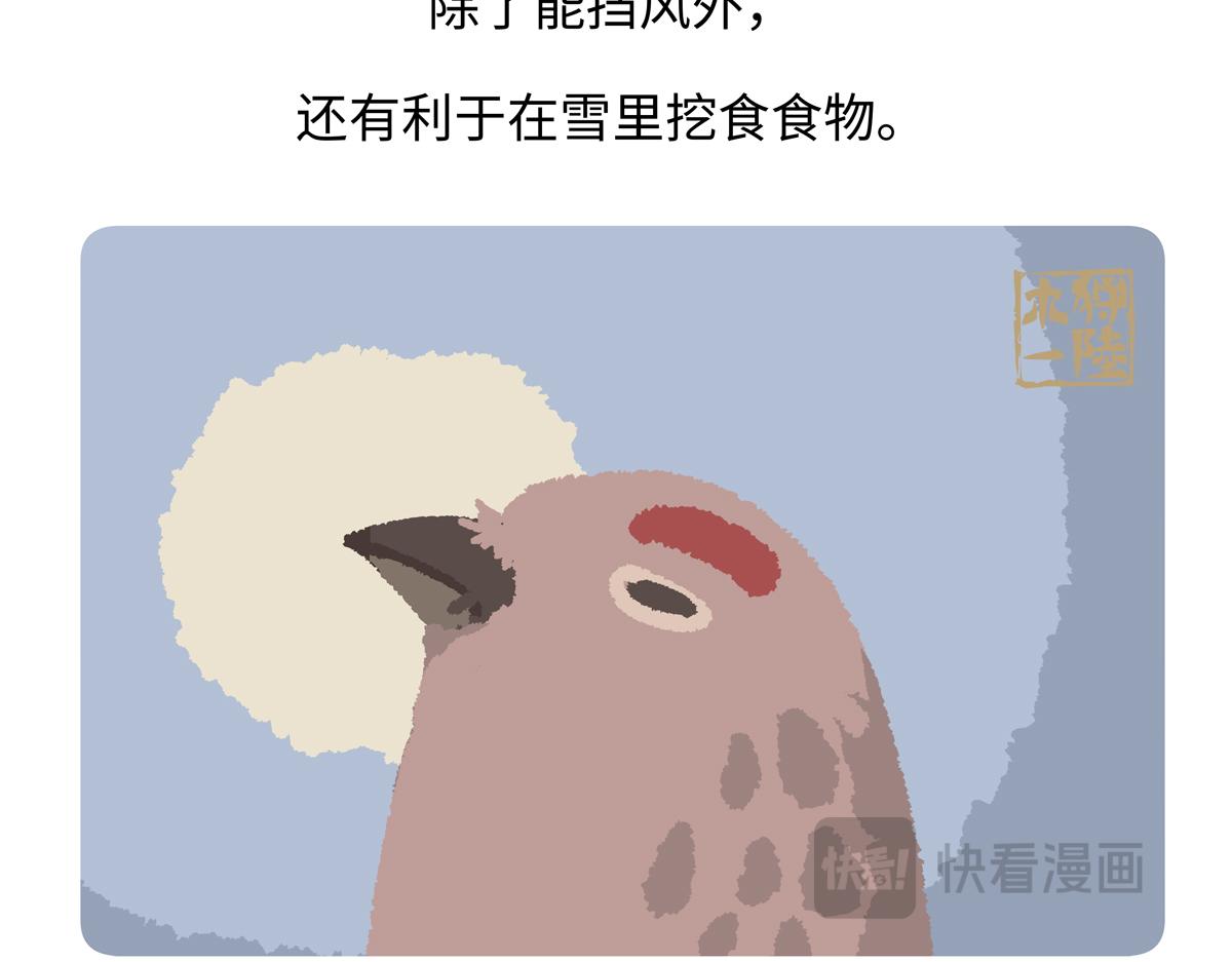 第282话-第283话