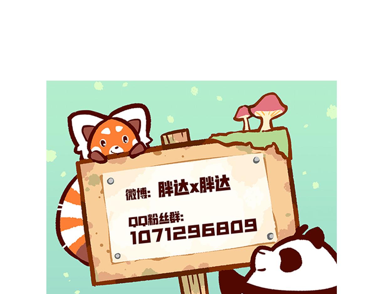 第282话-第283话