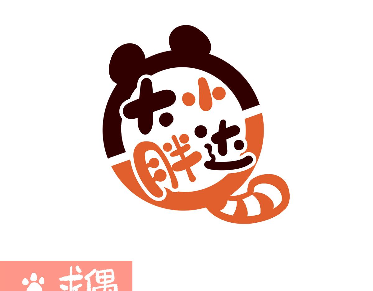 第282话-第283话
