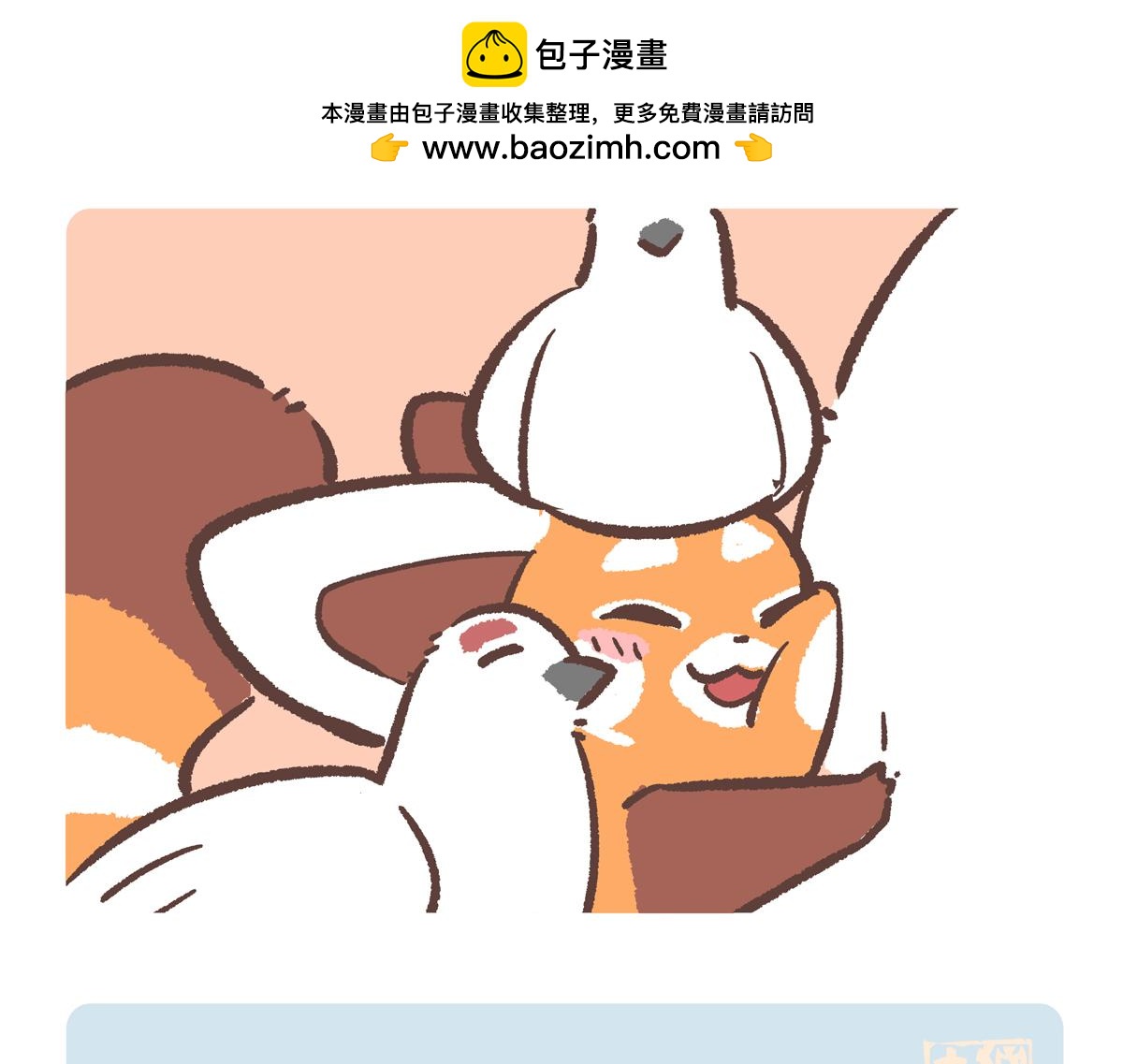 第284话-第285话