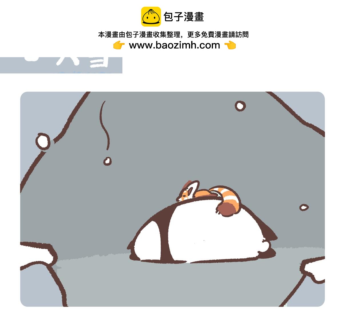 第284话-第285话