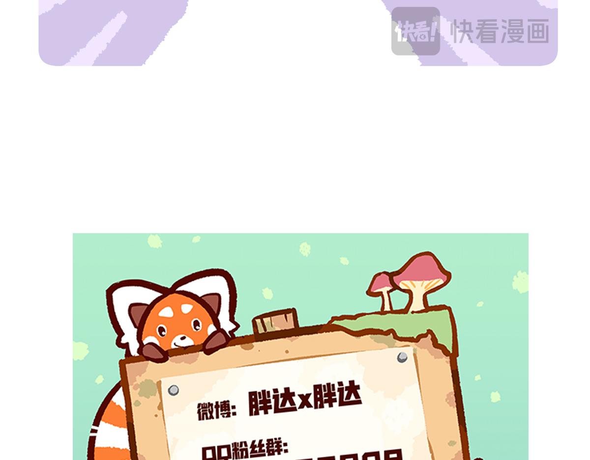 第284话-第285话