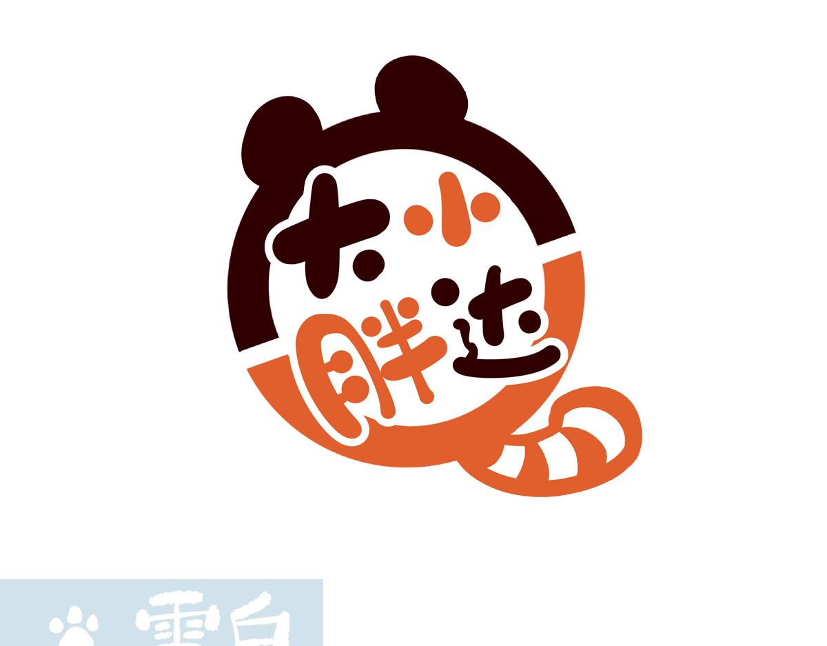 第284话-第285话