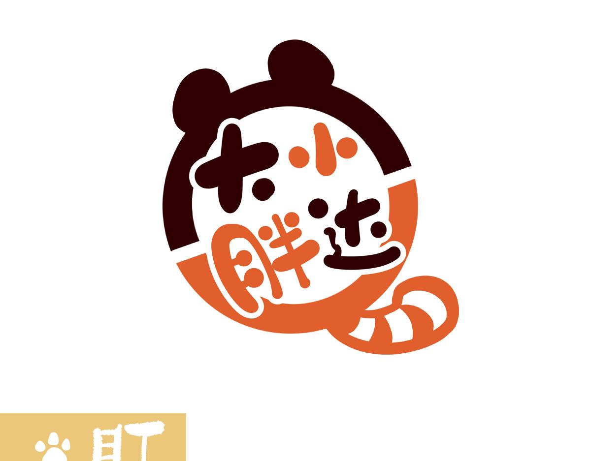 第286话-第287话