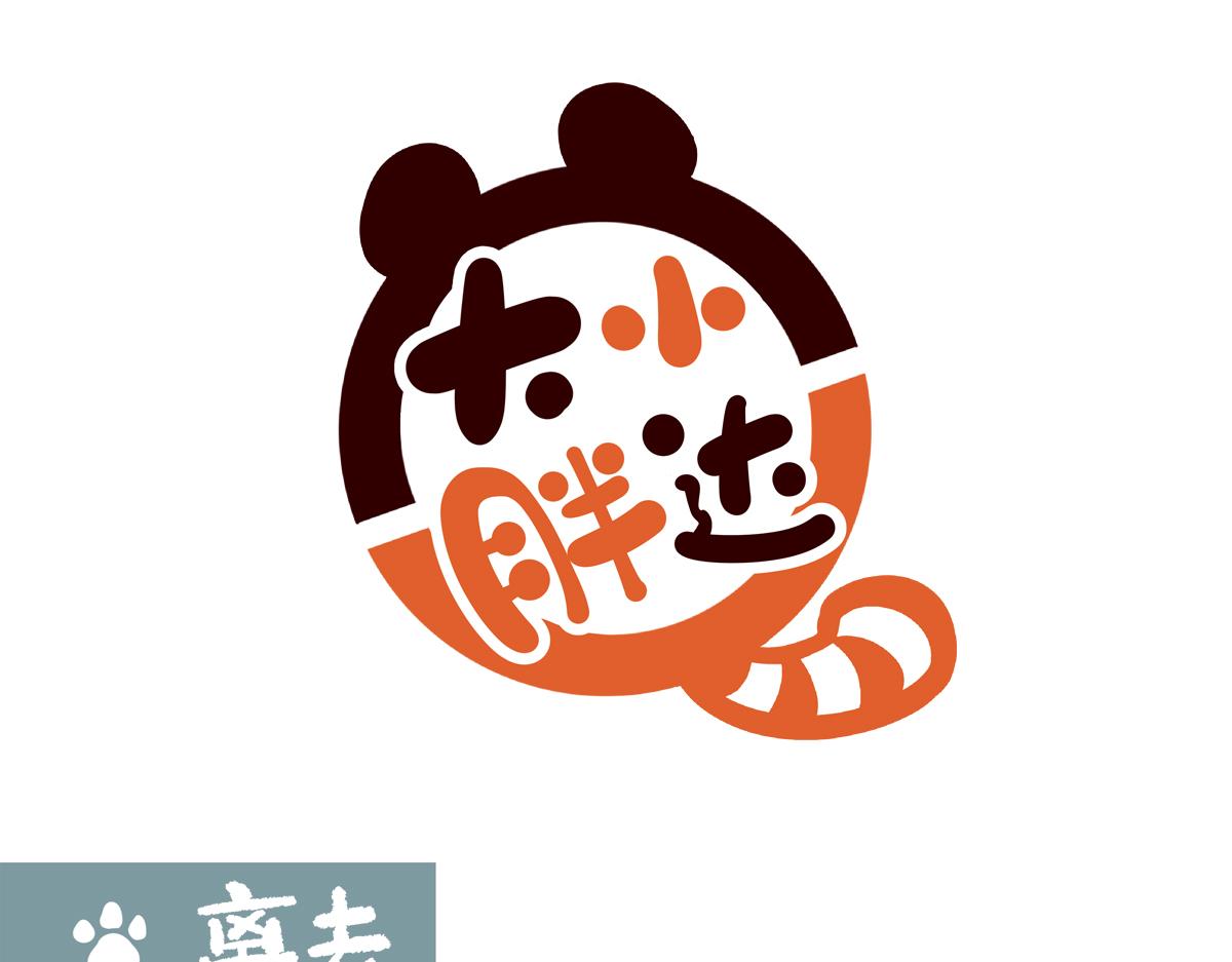 第286话-第287话