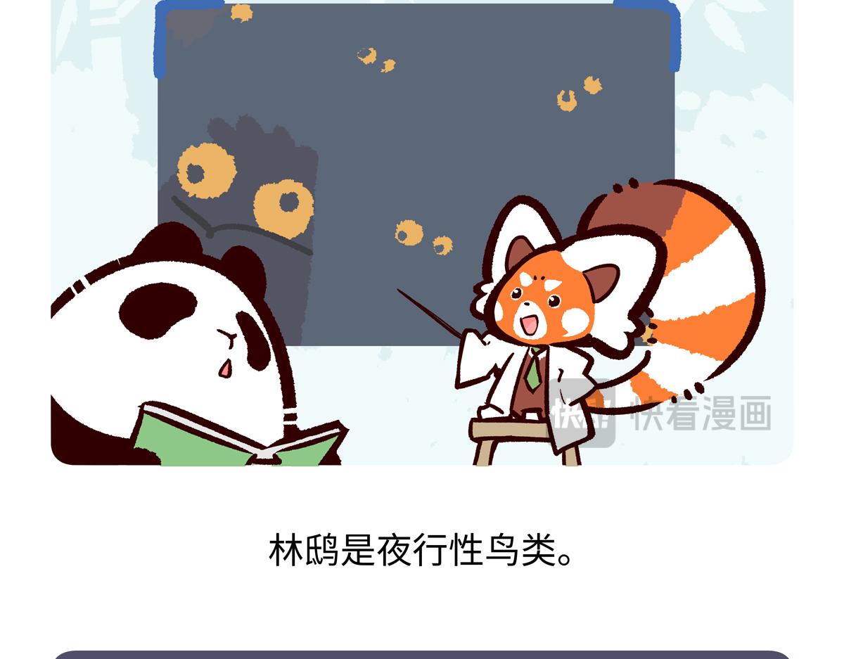 第286话-第287话