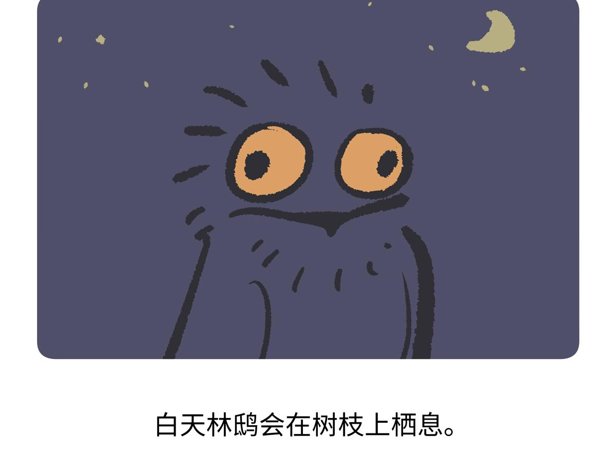 第286话-第287话