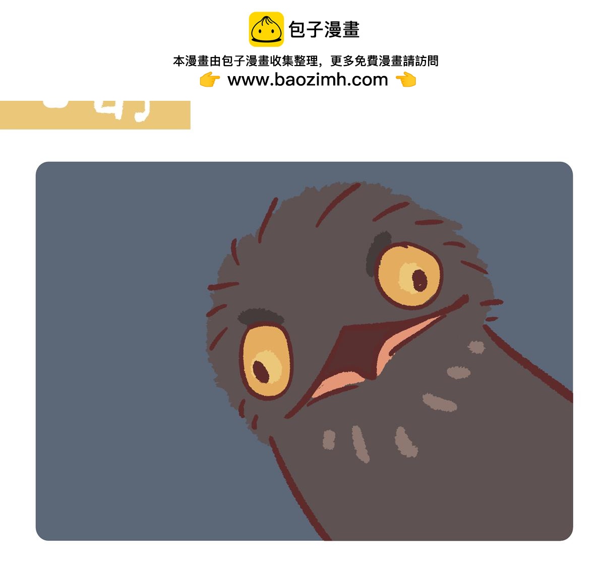 第286话-第287话