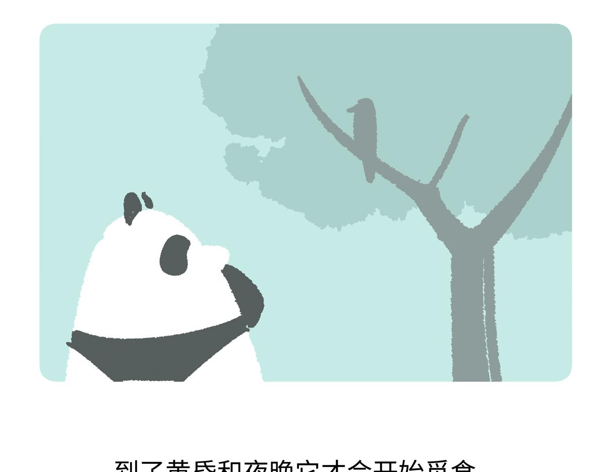第286话-第287话