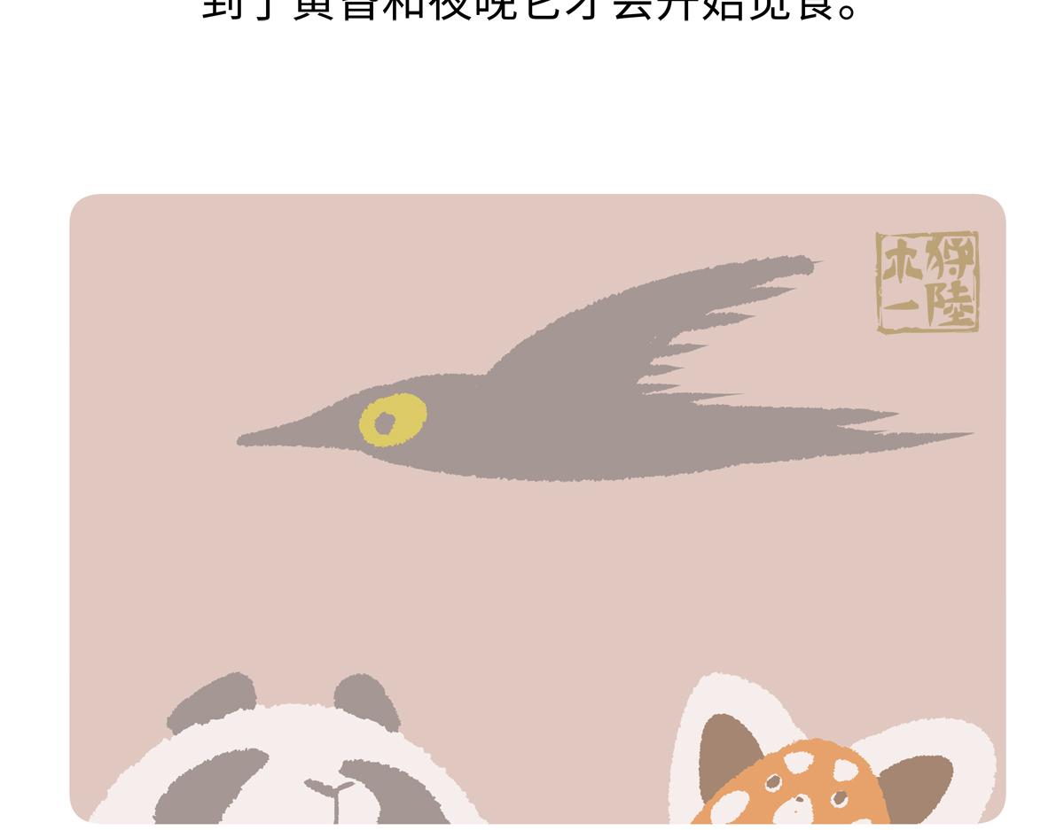 第286话-第287话