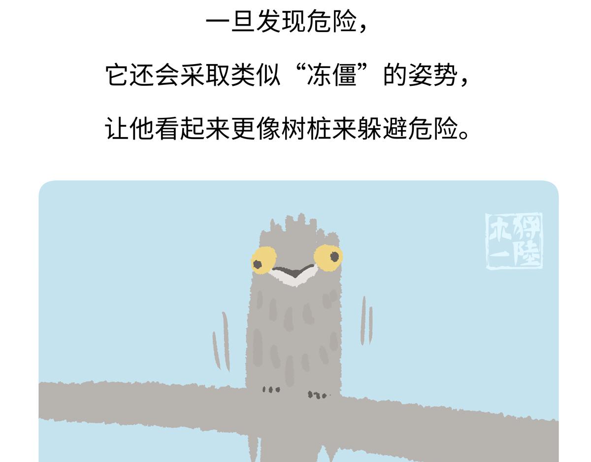 第286话-第287话