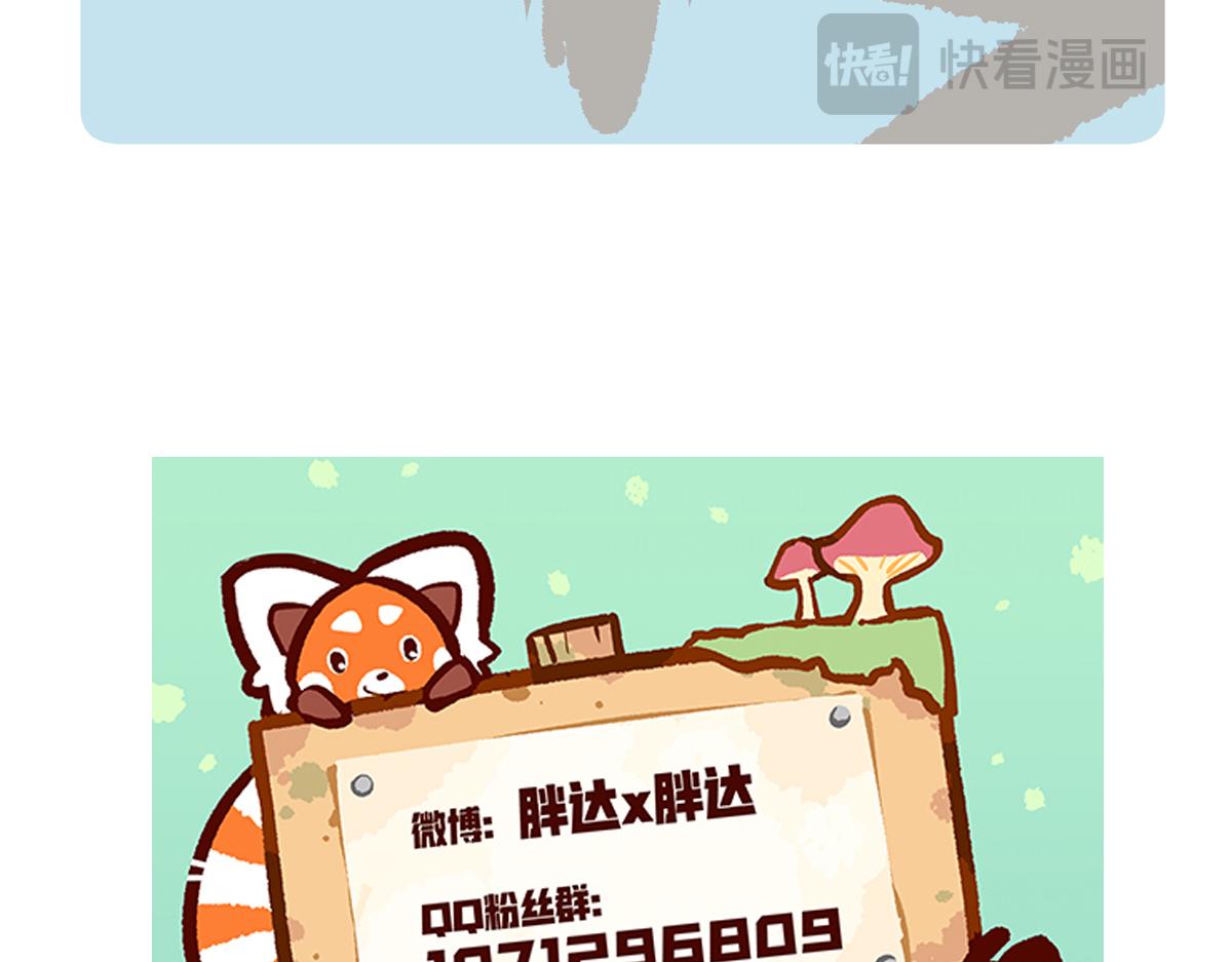 第286话-第287话