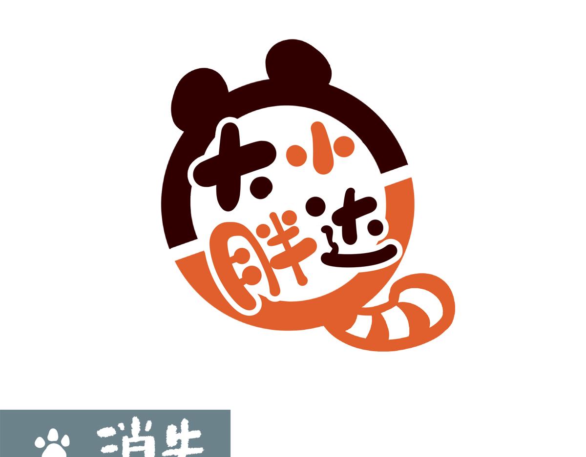 第286话-第287话