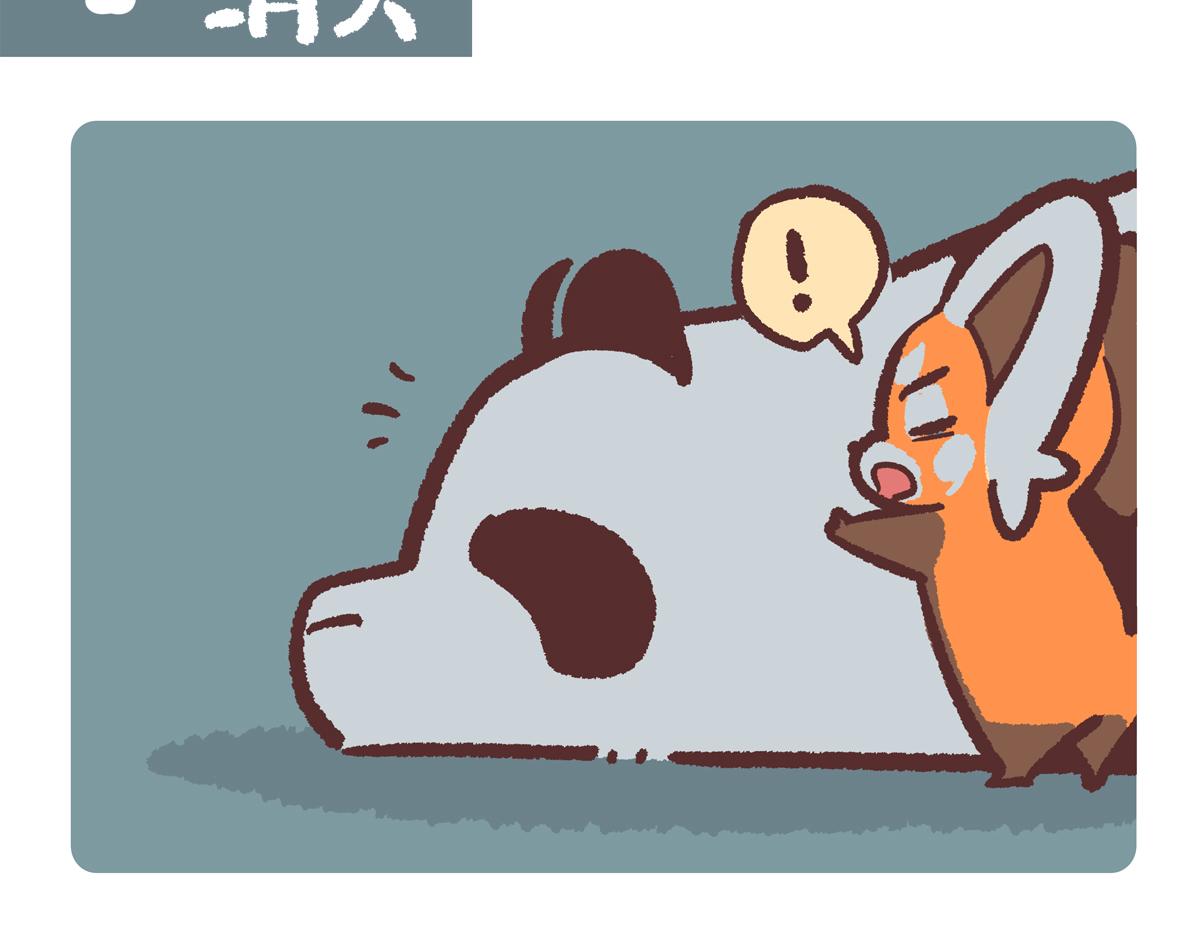 第286话-第287话