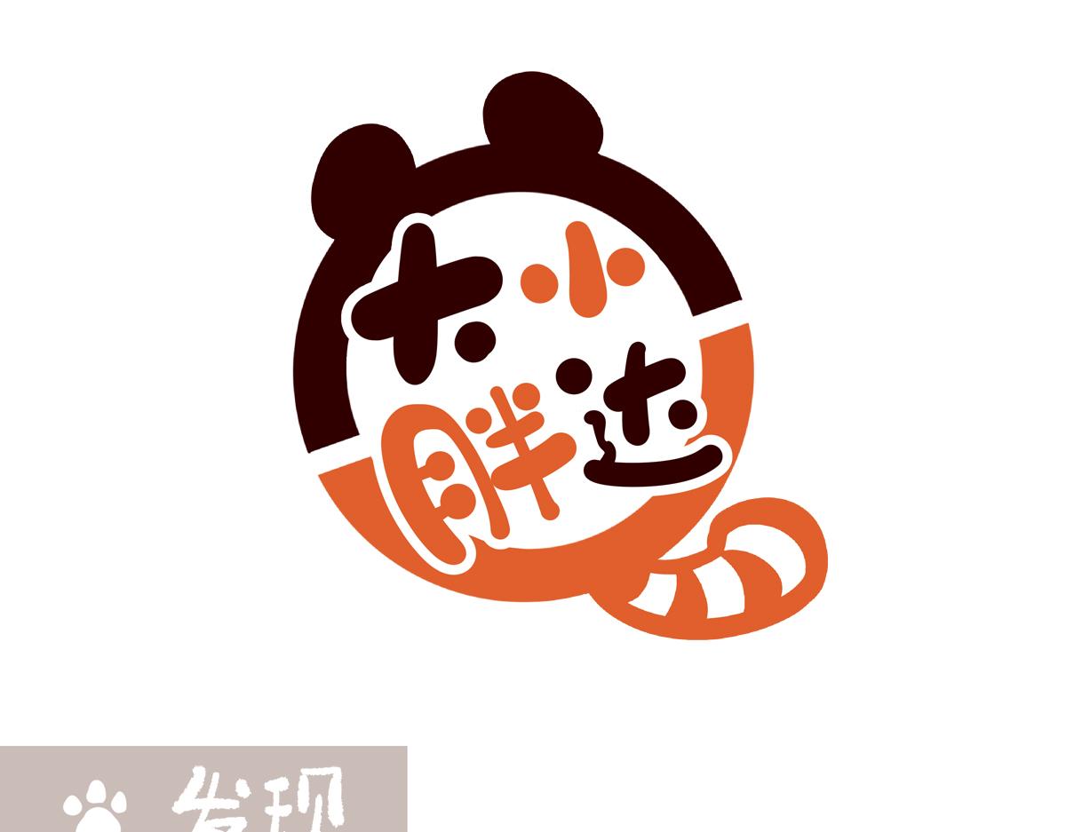 第288话-第289话