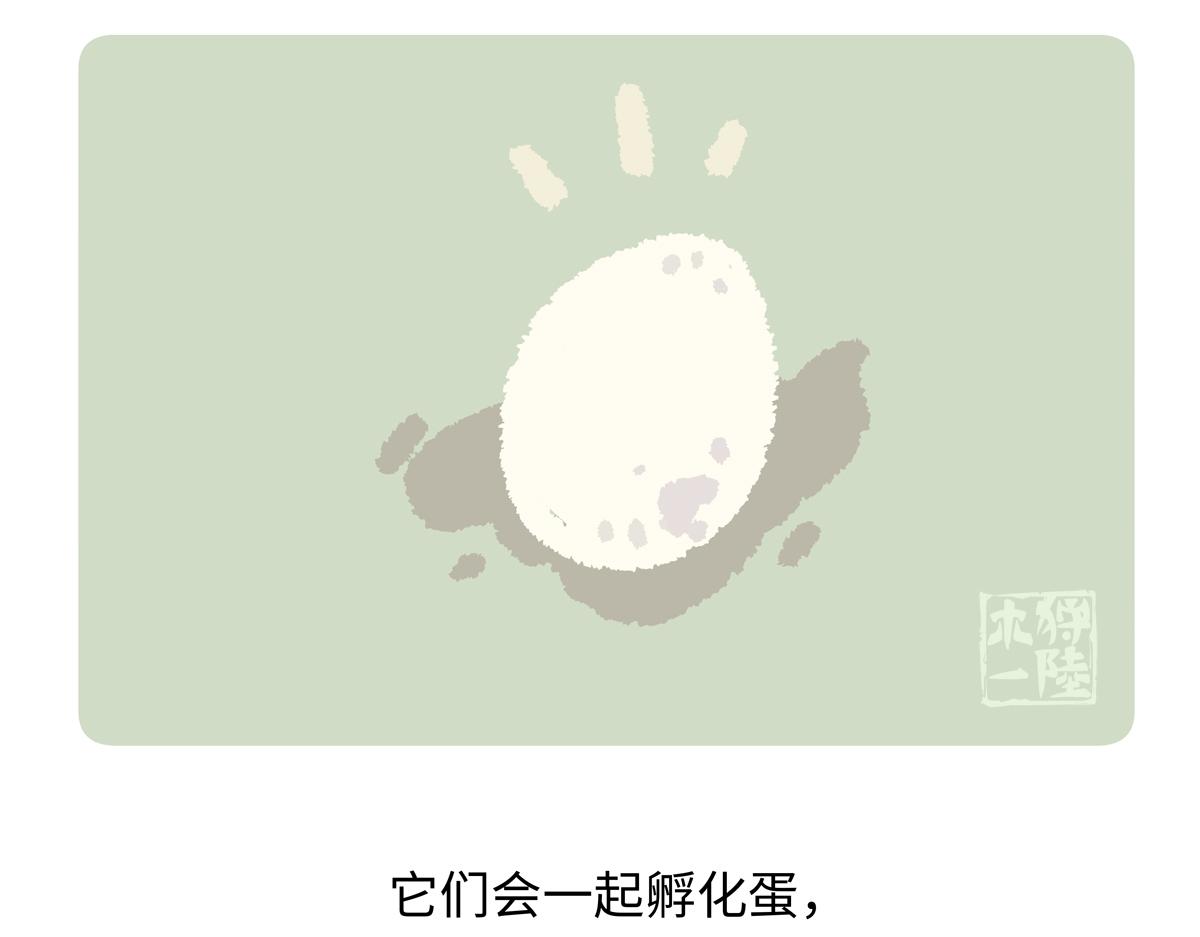 第288话-第289话