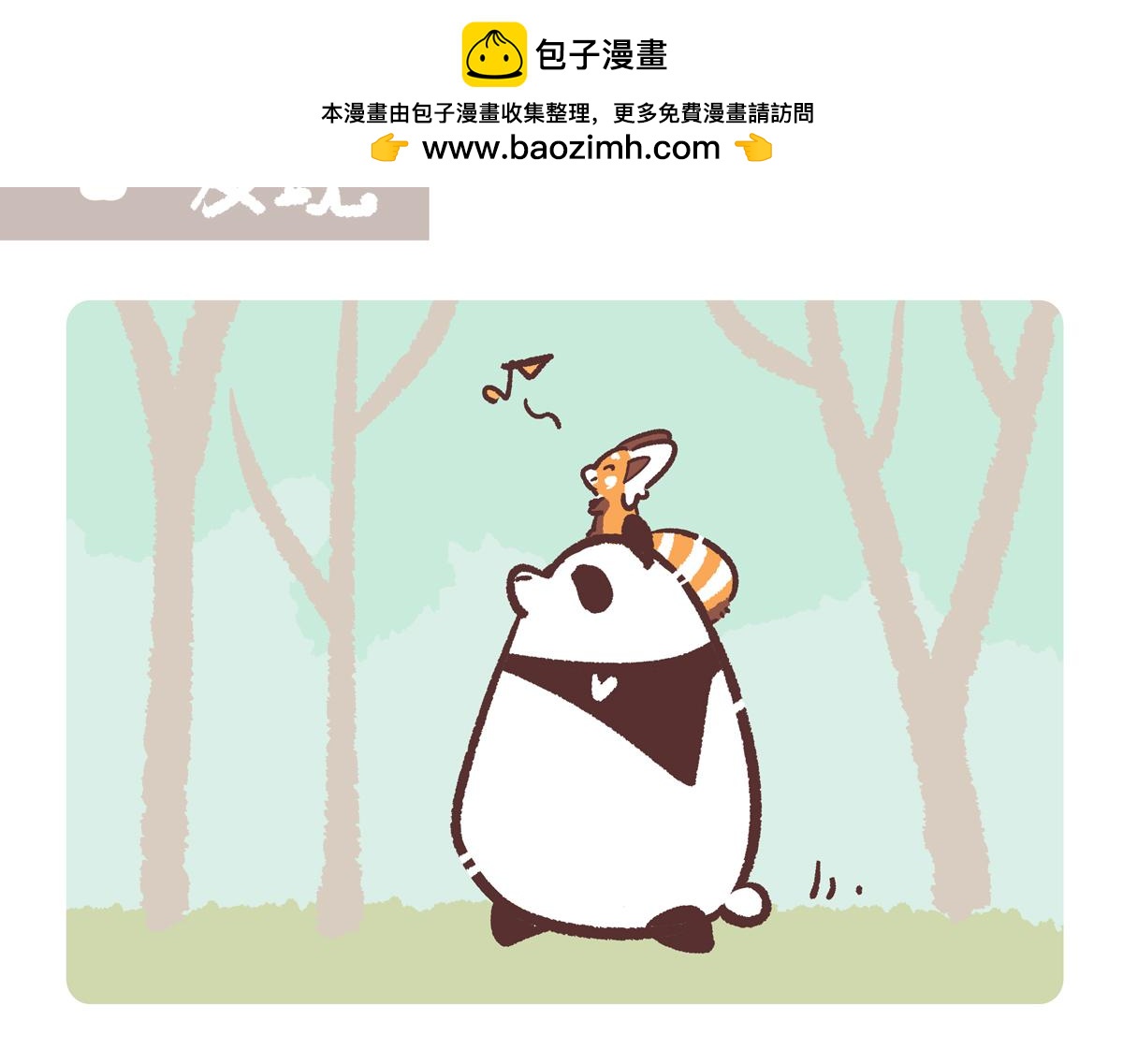 第288话-第289话