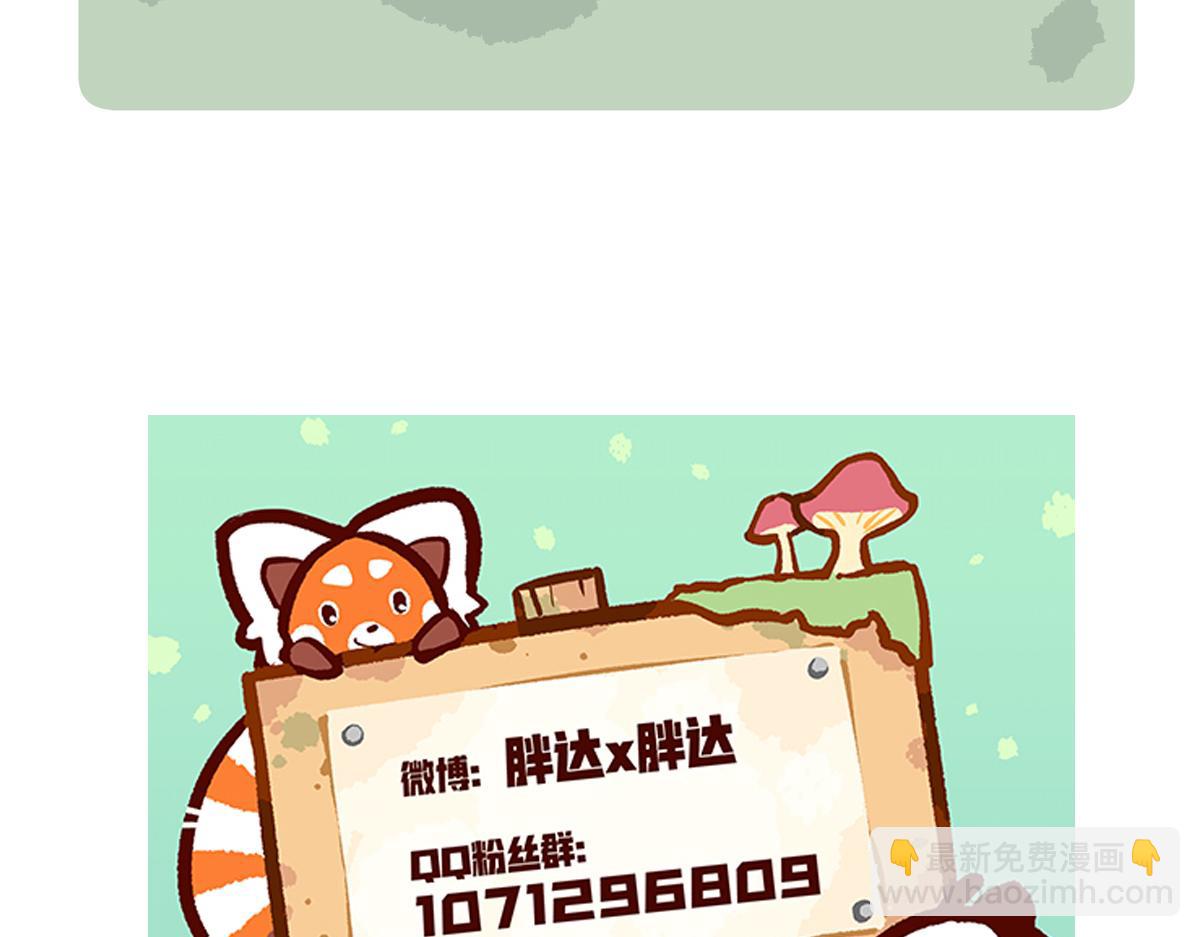 第288话-第289话