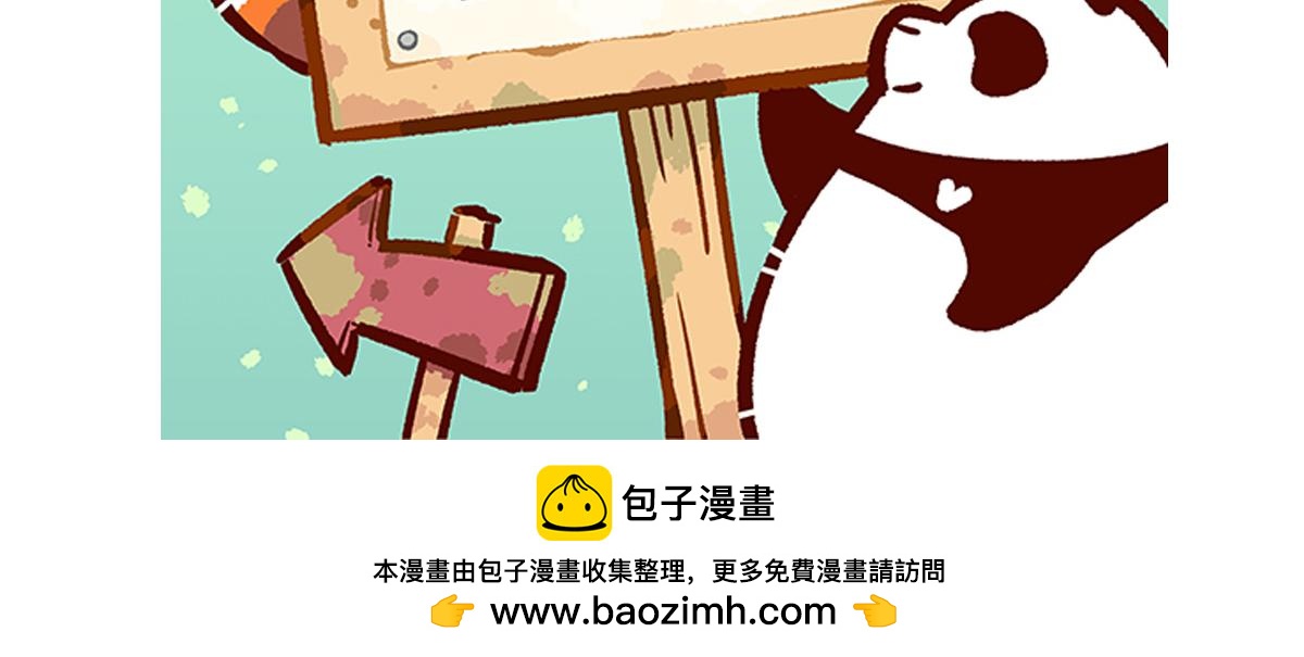 第288话-第289话